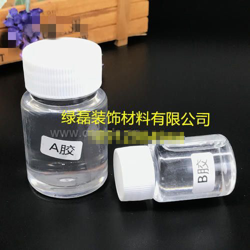 膠粘石膠水 環氧樹脂膠水 LL-TS-JZ AB 膠